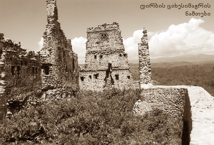 ფრონეს ხეობა KARIBCHE